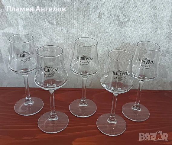 Чаши за ракия 5броя - рекламни. , снимка 6 - Чаши - 54513309