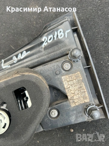 Стоп вътрешен ляв за Тойота Авенсис T27 комби. 2016-2019г, снимка 3 - Части - 54093037