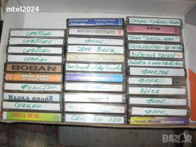 отново ЕВТИНИ касетки със студийни записи