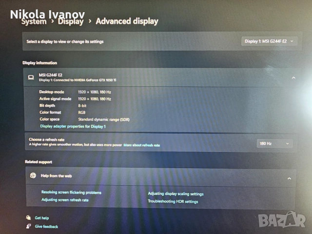 MSI G244F E2 | 180 Hz | Rapid IPS | 24 inch/61 cm | 1920x1080 | Full HD | 2024 г. | monitor/монитор, снимка 2 - Монитори - 54081350