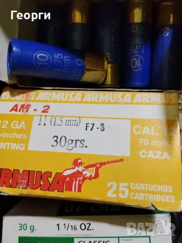 Патрони 12 калибър , снимка 6 - Други услуги - 55650277