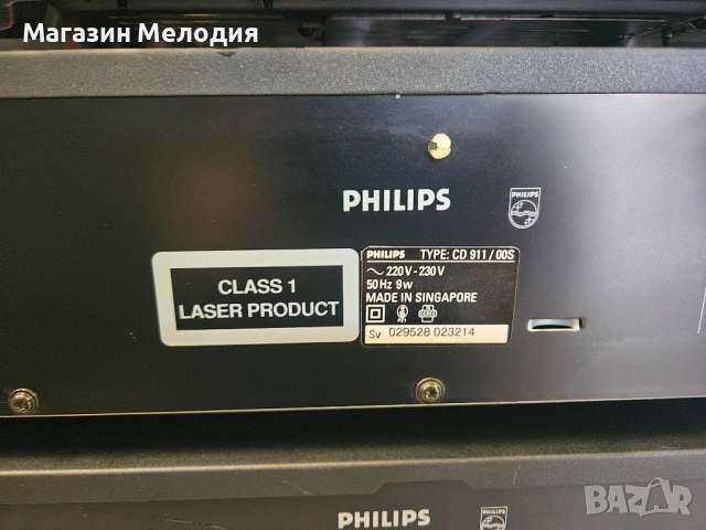 Аудиосистема Philips Серия 900 – Аудиофилски сет от 3 компонента (FA930, CD911, FT930)., снимка 14 - Аудиосистеми - 54303665