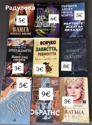 Книги