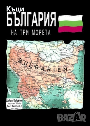 Тениски за България., снимка 8 - Тениски - 54069367