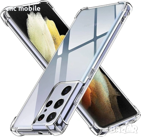 Samsung Galaxy S21 Ultra - Samsung S21 Ultra - Samsung SM-G998, снимка 13 - Калъфи, кейсове - 46280400