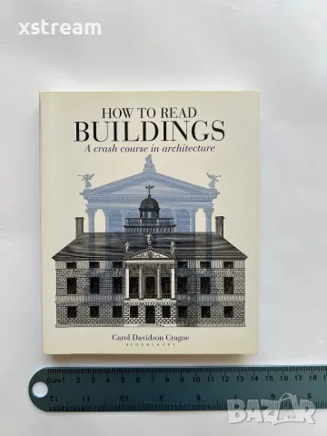 Architecture Transformed: A History of the Photography of Buildings / HOW TO READ BUILDINGS, снимка 9 - Изкуство, музика, кино и фотография - 55546194