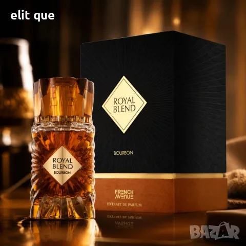 Royal Blend Bourbon French Avenue – Луксозен парфюм за него и нея с аромат на бурбон, канела, ванили