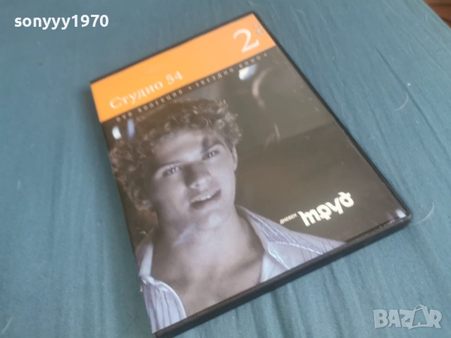 СТУДИО 54 ДВД 2106261109L1, снимка 3 - DVD филми - 54985977
