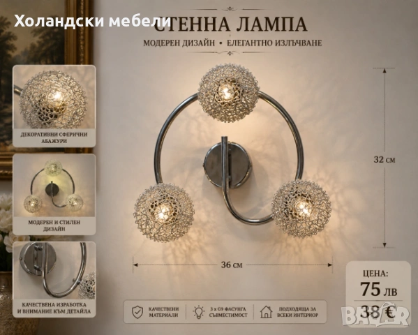 Лампа