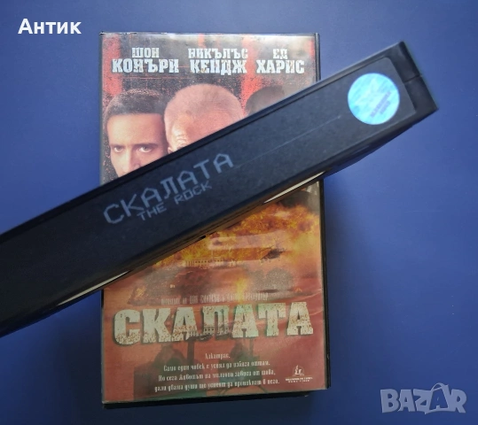 Видеокасети VHS Въздушен Конвой Скалата, снимка 8 - Други жанрове - 55142264