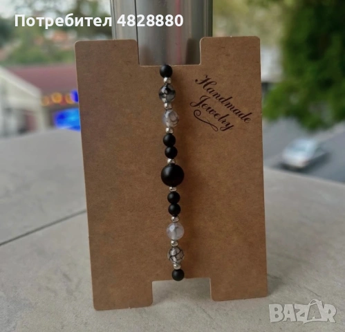 Ръчно изработени гривни