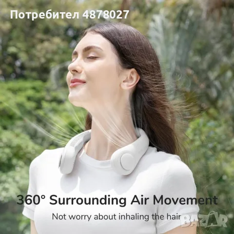 Преносим вентилатор за врата, вентилатор без лопатки Hands Free, 4000 mAh "Бял,  Розов  ,Зелен ", снимка 2 - Вентилатори - 55545286