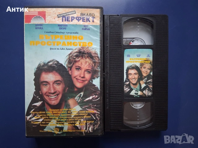 Видеокасета VHS Вътрешно Пространство / Стивън Спилбърг , снимка 2 - Други жанрове - 55021813