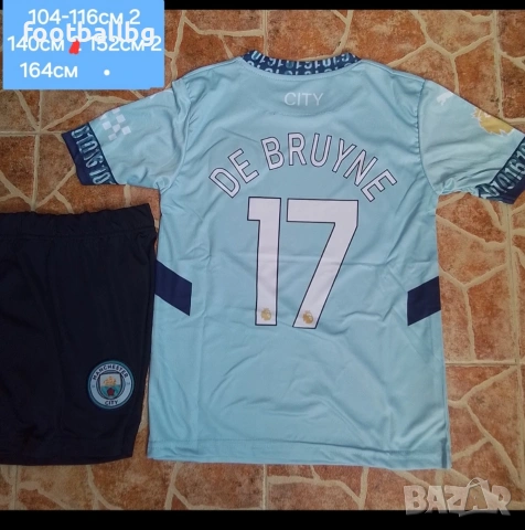 Manchester City 💙⚽️ детско юношески футболни екипи , снимка 4 - Футбол - 38193533