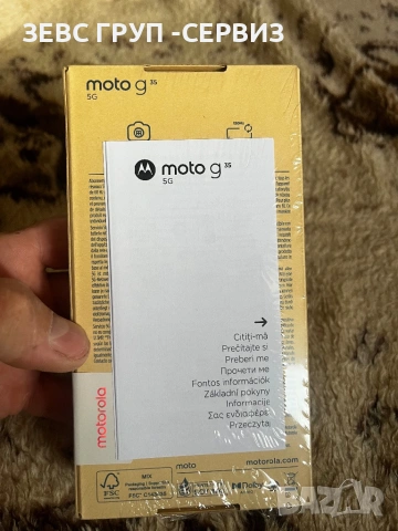 Motorola moto g35, снимка 6 - Motorola - 54461306