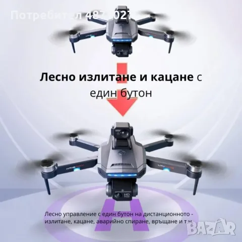 Професионален сгъваем дрон K918 MAX, 4К двойна камера, снимка 12 - Дронове и аксесоари - 55687746