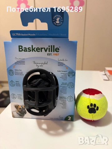 Намордник за куче Baskerville,размер 2 плюс подарък топка за игра
