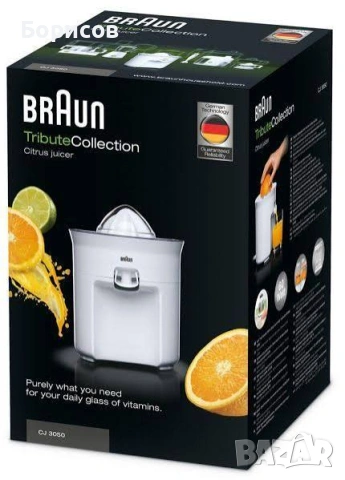 BRAUN CJ 3050-ЕЛЕКТРИЧЕСКА СОКОИЗТИСКВАЧКА (ЦИТРУСПРЕСА), снимка 2 - Сокоизстисквачки и цитрус преси - 55049475