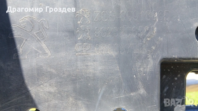 Кора под предна броня за Peugeot 208 II / Пежо 208 (след 2019 г.), снимка 6 - Части - 54421738
