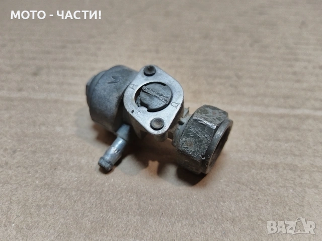 Кранче За Бензин За Ендуро Мотоциклет. / НОМЕР 469.