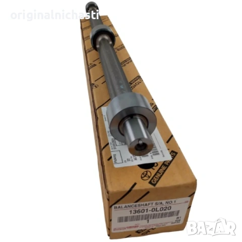 Балансиращ вал десен 136010L020 13601-0L020 ТОЙОТА ХАЙЛУКС TOYOTA HILUX OEM TOYOTA