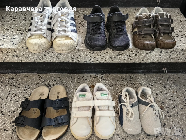 Маратонки Puma Adidas