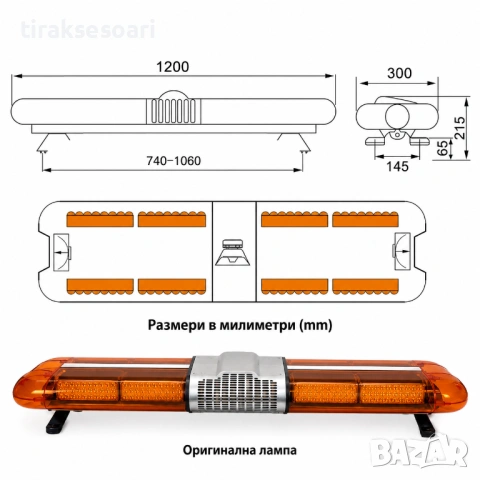 Сигнална лампа маяк PG428 120см 12V/24V LED 392 COB диода, снимка 2 - Аксесоари и консумативи - 54556626