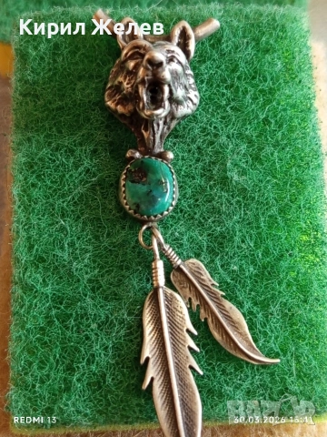 Сребърен медальон с Вълча глава , тюркоаз и висящи пера Индиански стил 54205