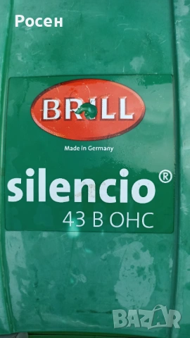 Бензинова косачка Honda BRILL, снимка 9 - Градинска техника - 54078060