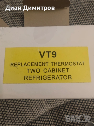 Термостат за хладилник VT9 Waeco  Dometic, снимка 2 - Хладилници - 54230301