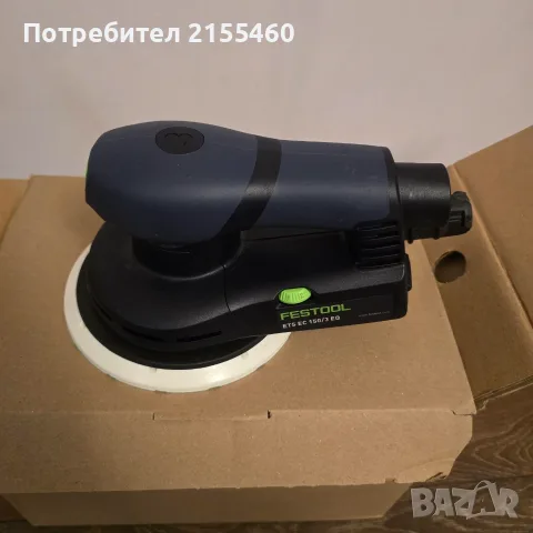 Ексцентършлайф машина ETS EC 150/3 EQ Festool