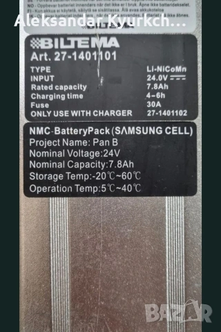 Колело сгъваемо 200w Yosemite, снимка 12 - Велосипеди - 54248792