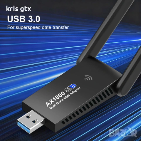 Адаптер WiFi 6 AX1800 USB 3 WiFi Adapter Dual Band 2.4/5GHz  MU‑MIMO WPA3, снимка 11 - Кабели и адаптери - 54714949