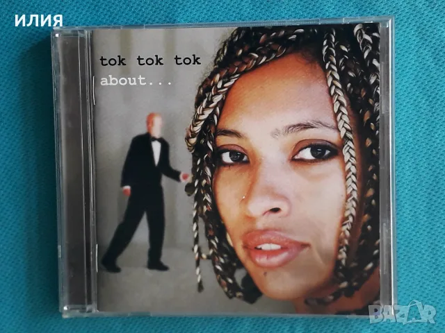 Big Beat,Jazz-Funk,Contemporary Jazz,House,Hip Hop,Ragga - Част-27, снимка 2 - CD дискове - 55703467