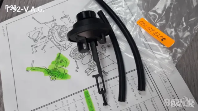 030129220C=100578756**NEU**Hans Pries**VW**ВАКУУМНА МЕМБРАНА ЗА КАРБУРАТОР** 