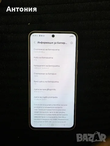 Samsung Galaxy A56 , снимка 2 - Samsung - 55420793