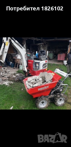 Мини дъмпер Hecht 2636