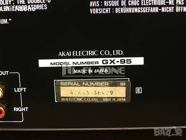 ДЕК Akai gx-95 /1, снимка 10 - Декове - 54287754