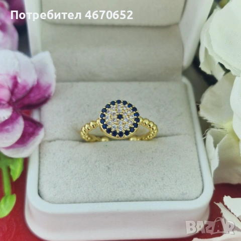 💍✨ Пръстен "Синя Магия"