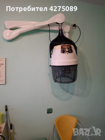 Фризьорско обурудване, каска