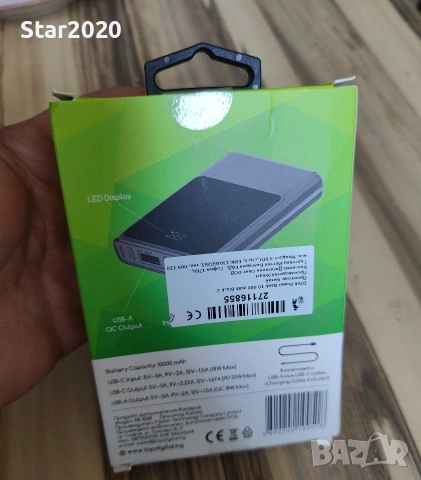 Външна батерия Diva 10000 mah, снимка 2 - Оригинални батерии - 55081963