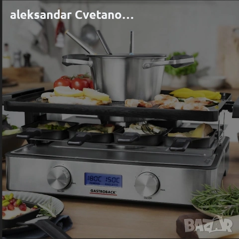 Gastroback Design Raclette-Fondue Advanced Plus., снимка 2 - Скари - 55232766