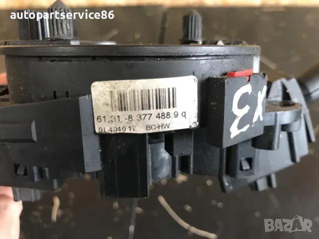 Лост за светлини и чистачки с лентов кабел на волана за BMW X3 E83 3.0 D (2006) 8363688, снимка 2 - Части - 55348980