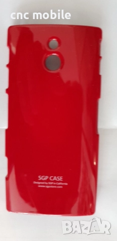 Sony Xperia P - Sony LT22I калъф - case, снимка 8 - Калъфи, кейсове - 22417523