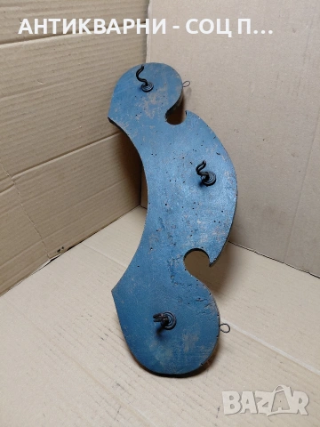 Соц Стара Закачалка. НОМЕР 1034., снимка 6 - Антикварни и старинни предмети - 54271630