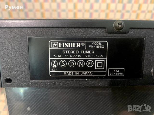Fisher FM-1860 тунер, снимка 7 - Аудиосистеми - 55258901