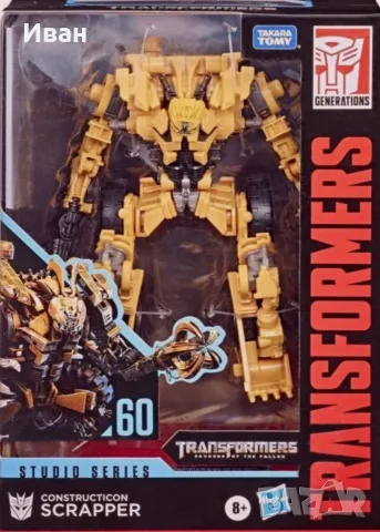 Трансформърс Десептикони и Предакони/ Transformers. Нови и запечатани !, снимка 15 - Колекции - 47187486