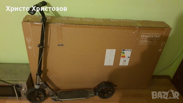 Тротинетка OXELO