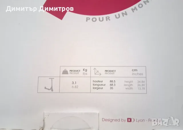 Тротинетка "Globber", снимка 7 - Детски велосипеди, триколки и коли - 55391748