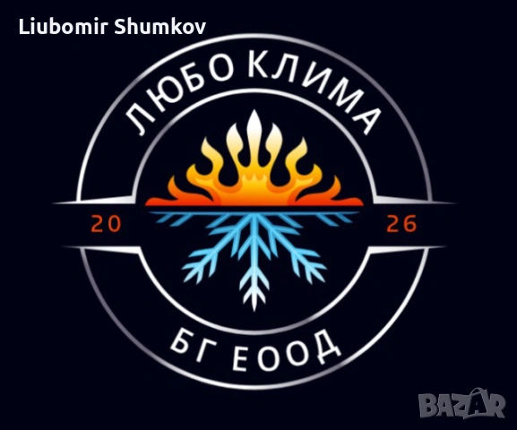 монтаж и демонтаж на климатици 